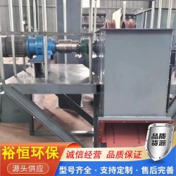 Z型下料機(jī)翻斗式提升機(jī)礦用斗式提升機(jī)