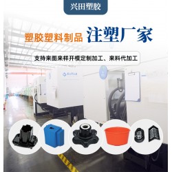 濟(jì)南注塑廠承接塑料注塑包裝桶開(kāi)模與批量加工