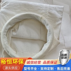 滌綸針刺氈過濾袋除塵布袋耐高溫