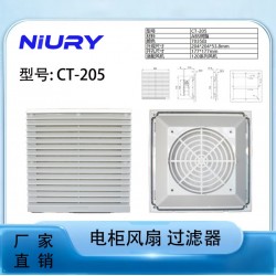 通風過濾網(wǎng) CT-205