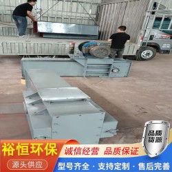 粉煤灰運送機污泥水泥灰礦用刮板機