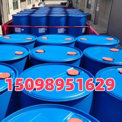 現(xiàn)貨供應(yīng)苯甲醚