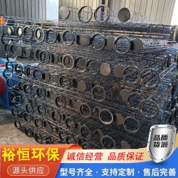 除塵器骨架工業(yè)不銹鋼袋籠