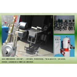 小型螺桿擠出造粒機