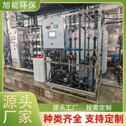 沭陽(yáng)晶圓清洗超純水 全自動(dòng)大流量連續(xù)出水