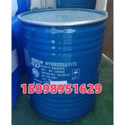 古金保險(xiǎn)粉 現(xiàn)貨供應(yīng)